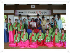 전통 혼례 체험 이미지